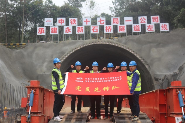 明宇支护材料
